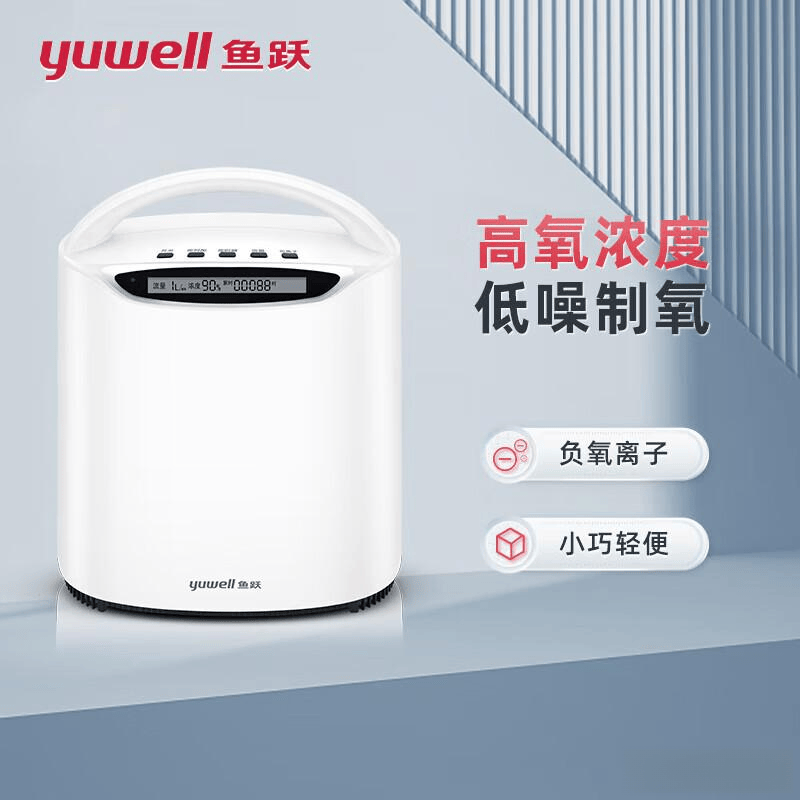 爱尔泰制氧机怎么样鱼跃制氧机与爱尔泰制氧机深度对比：哪个品牌更适合你？_https://www.jmylbn.com_新闻资讯_第2张