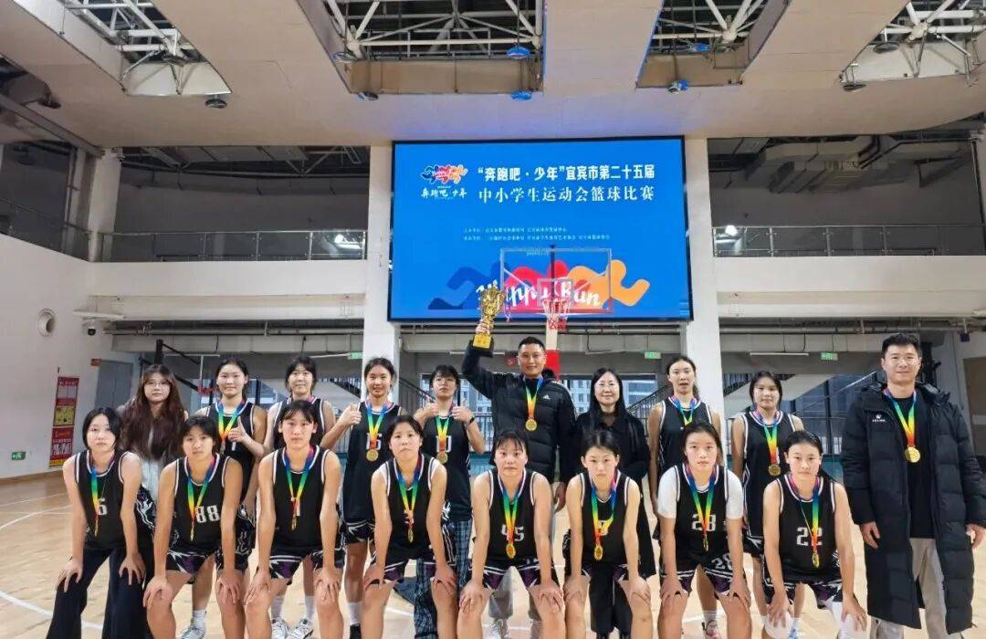 【喜报】筠连中学高中女篮CBA盘口与数据深度__今日CBA盘口分析·大小分策略·球队档案勇夺市赛三连冠