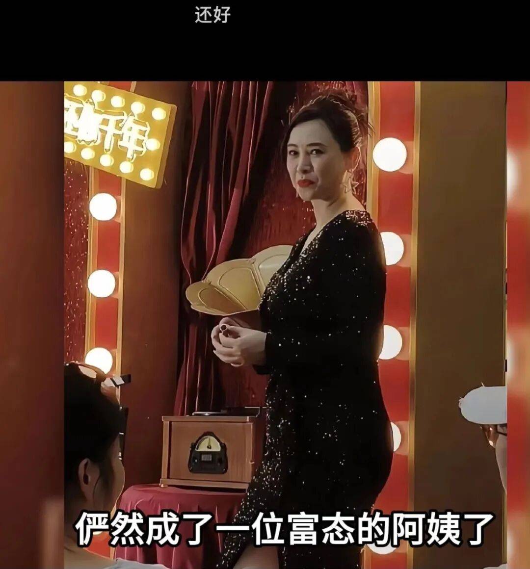 16位明星发福前后对比人一胖灵气和仙气就消失了