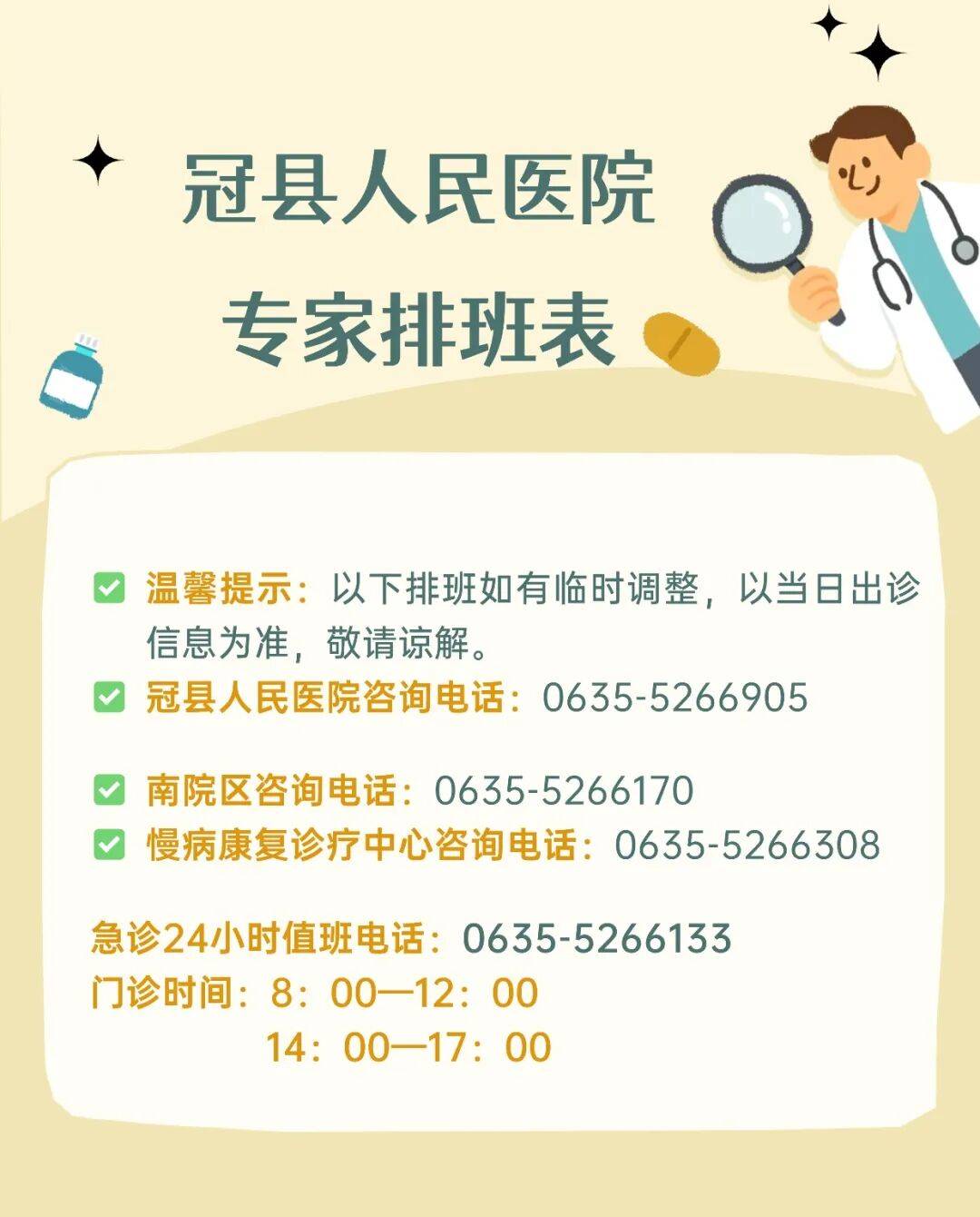 302医院全程代诊含挂号-解决您的疑难问题的简单介绍 302医院全程代诊含挂号-解决您的疑难问题的简单介绍