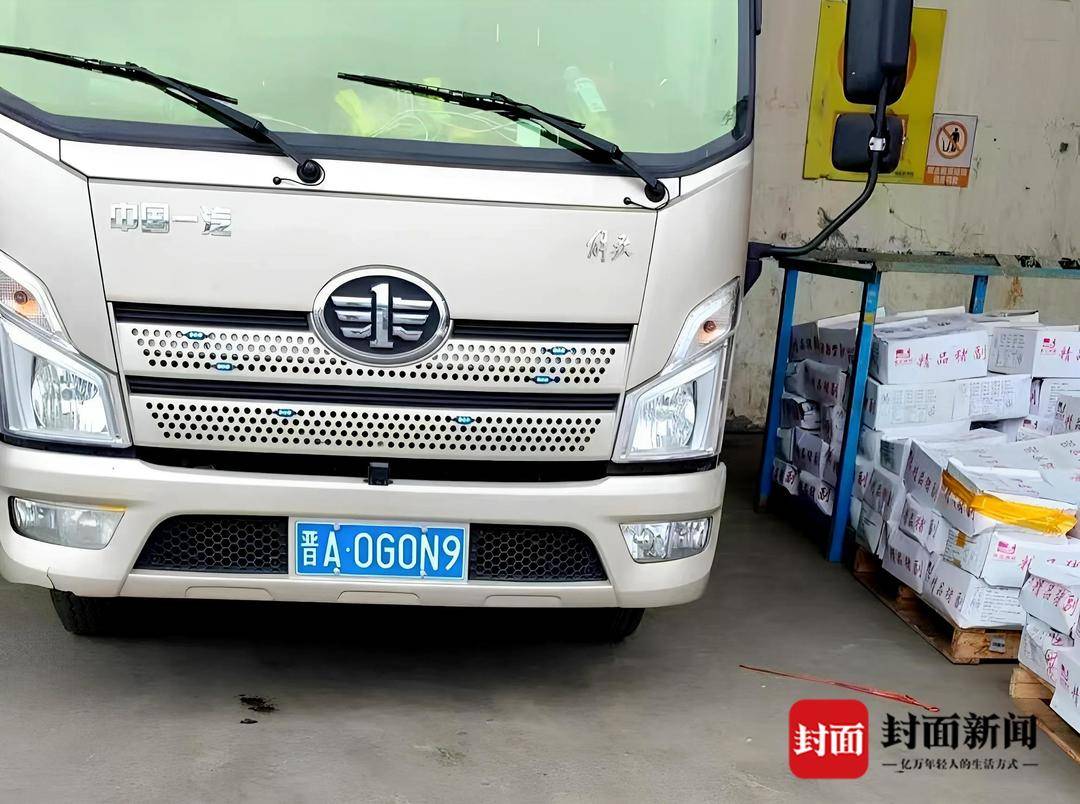 7.8吨冷冻猪脚失踪疑云追踪:同一辆车运鸡爪同样偏航被扣押(图1)