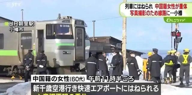 两名20多岁中国女子在日本被撞身亡，家属索赔637万元