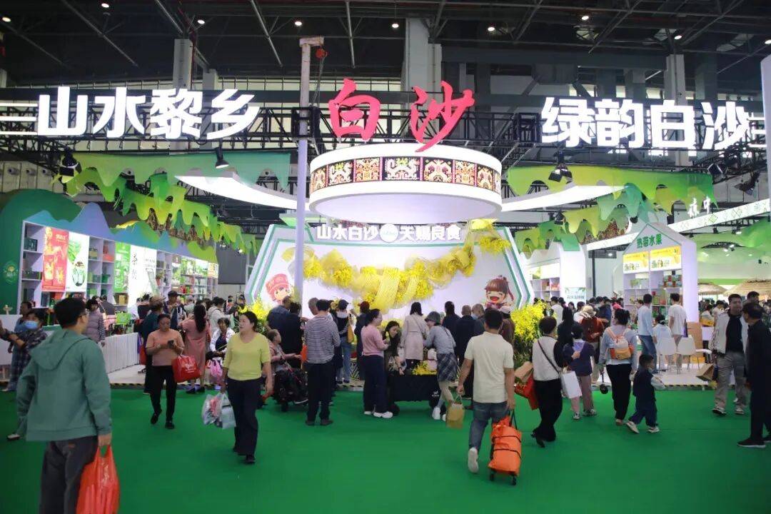 交易额超8000万!2025年冬交会白沙成绩单出炉_农产品_品牌_农业