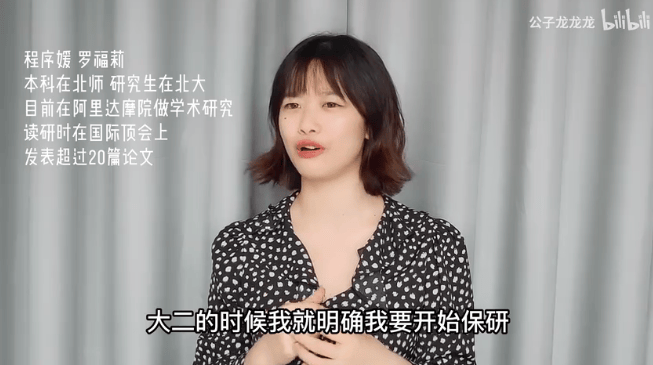 年薪千万，天才少女求放过