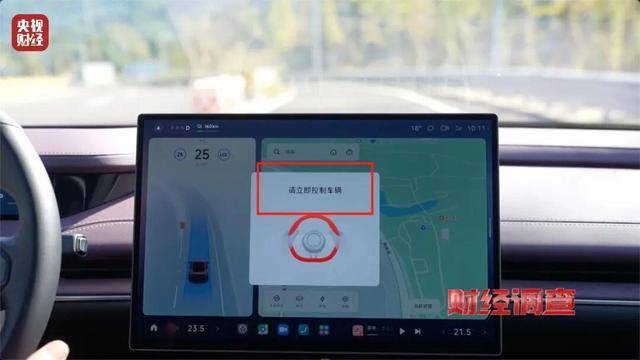 央视曝光所谓“智驾神器”:作弊器骗过系统实现脱手驾驶(图16)