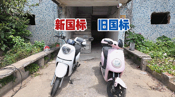 燃烧实测｜新国标“小电驴”毒气少87%，逃生多48秒！