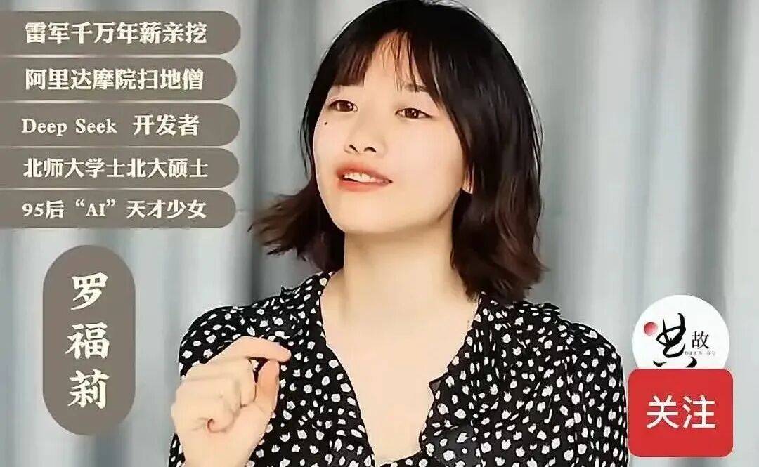 年薪千万，天才少女求放过