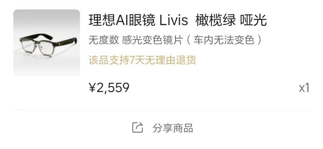 别吹了，AI眼镜没那么神