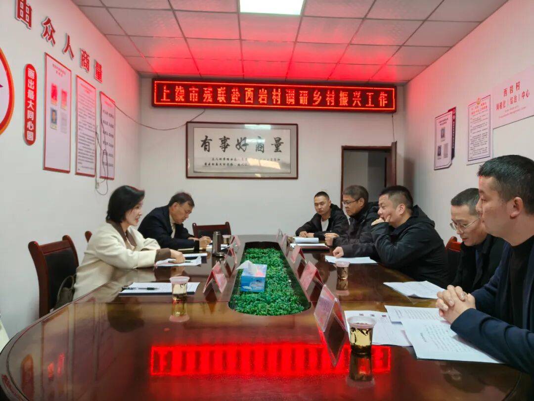 市残联党组书记陈乐赴西岩村调研乡村振兴工作