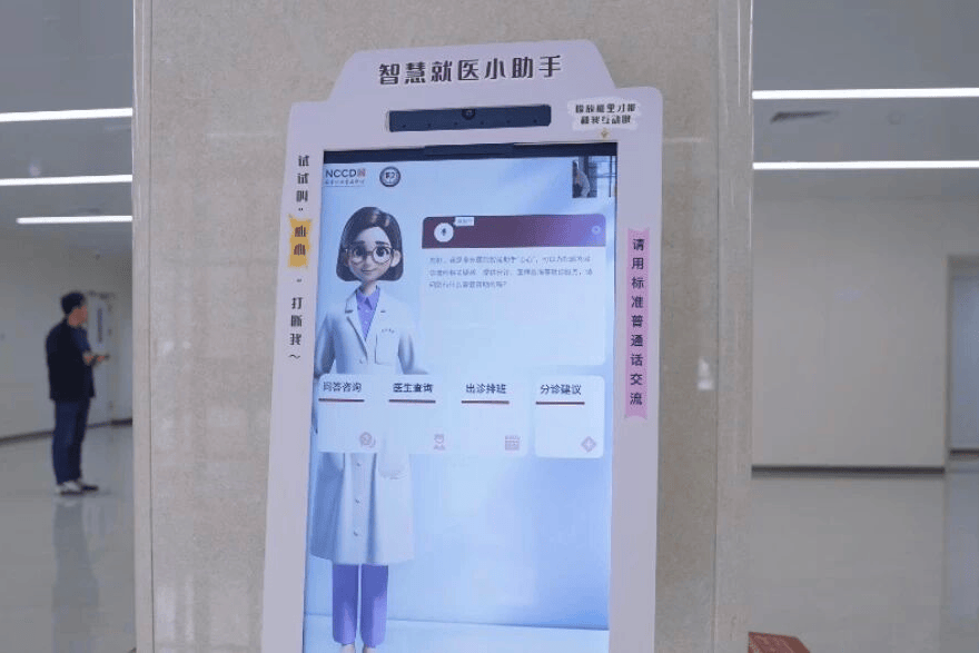 中国医学科学院阜外医院检查陪护加挂号住院登记咨询的简单介绍 中国医学科学院阜外医院检查陪护加挂号住院登记咨询的简单介绍