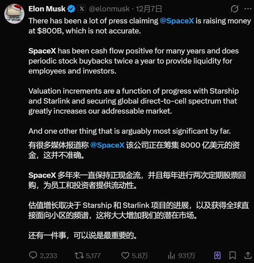 估值10万亿!史上最大IPO要来了