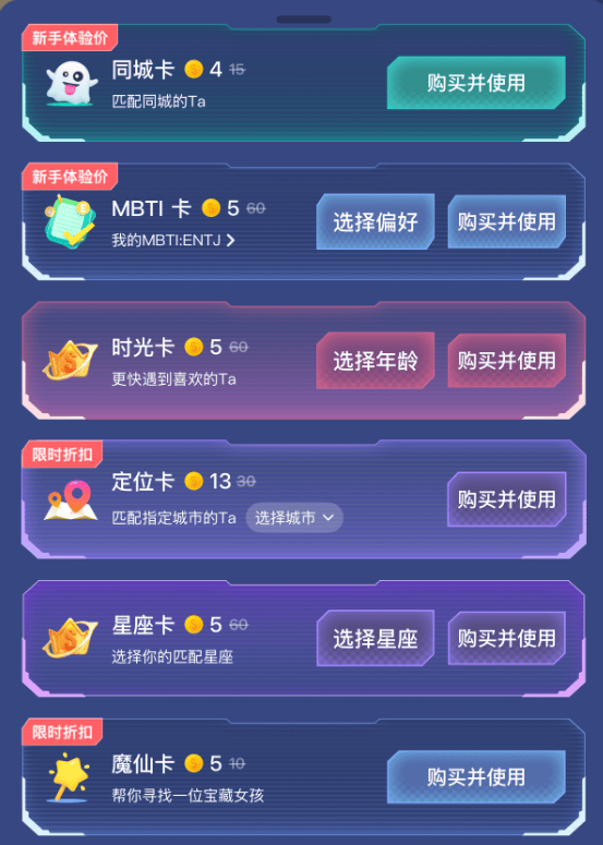 卖头像赚了22亿？Soul成了新时代的QQ。