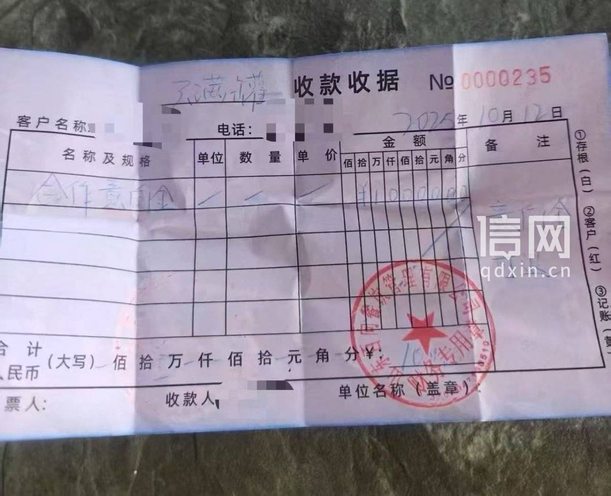 山西商人加盟"云满罐"小吃起纠纷:约定意向金可退结果变卦了(图1)