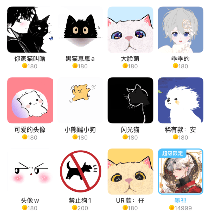 卖头像赚了22亿？Soul成了新时代的QQ。