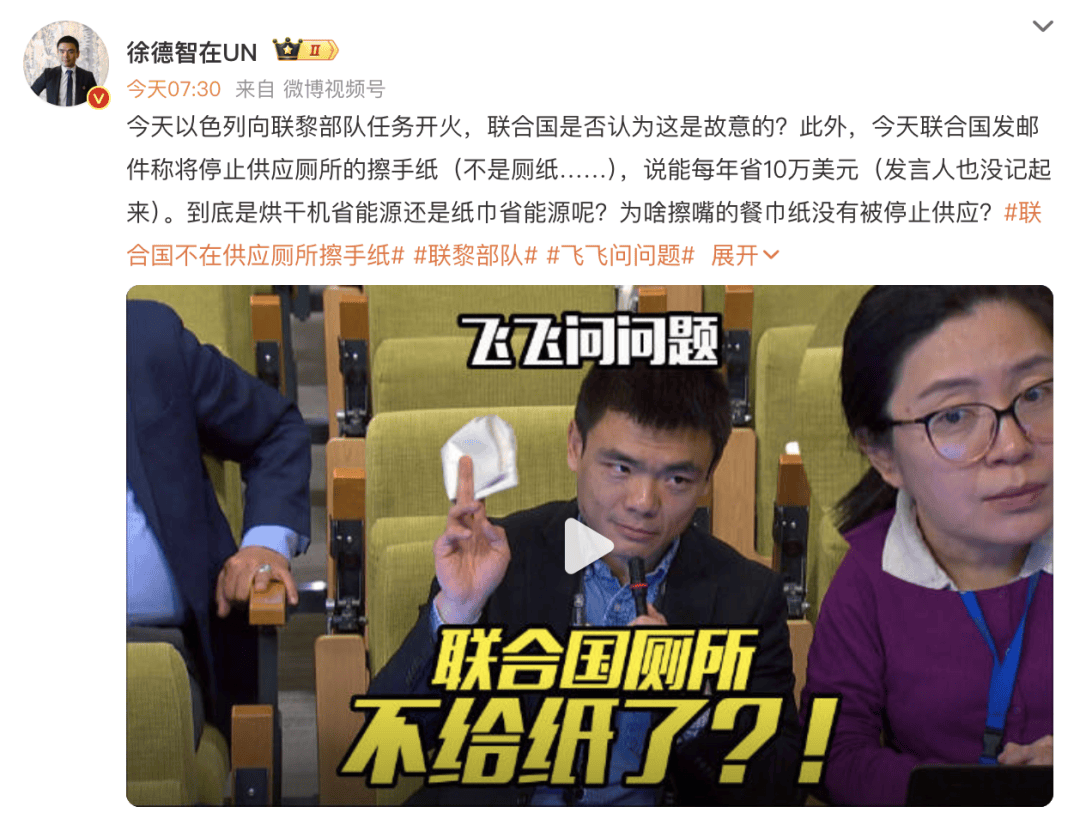 联合国厕所不再提供擦手纸，称此举每年能省10万美元