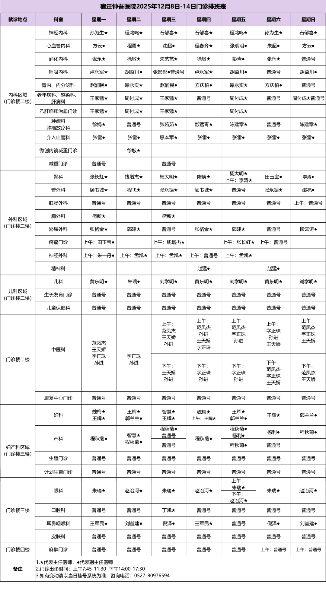 文章配图-3