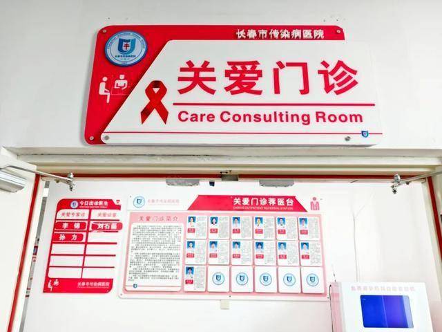 传染病医院可以查艾滋吗(传染病医院一般都有艾滋病自愿检测点)