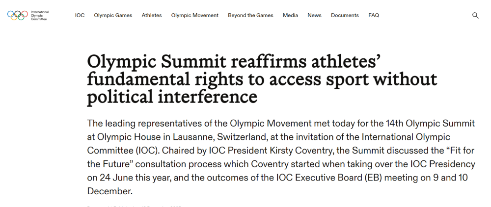 奥林匹克峰会支持俄罗斯、白俄罗斯运动员代表国家参加国际青年赛事