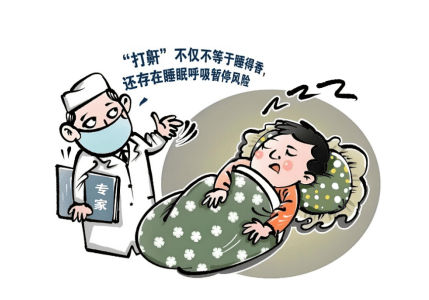 鼾症呼吸联合门诊,一站式解决您的“鼾症呼吸烦恼”_睡眠_患者_治疗