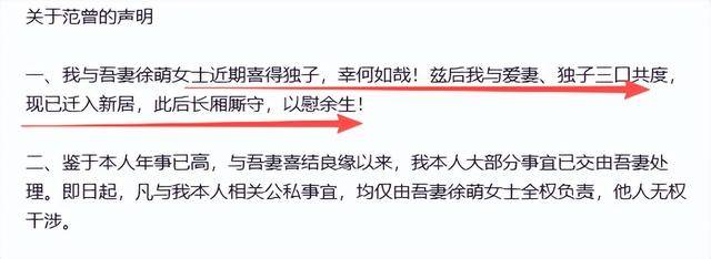 与女儿断绝关系仅1天,范曾担心的事发生了,小50岁娇妻受牵连