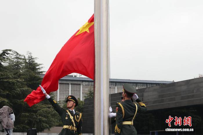 南京大屠杀死难者国家公祭日：升国旗、下半旗仪式举行_搜狐网