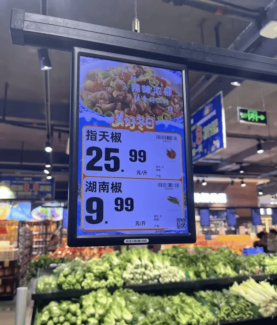 身价暴涨!浙江很多人拿来做下饭菜,老板:顾客说多贵都要买,因为……