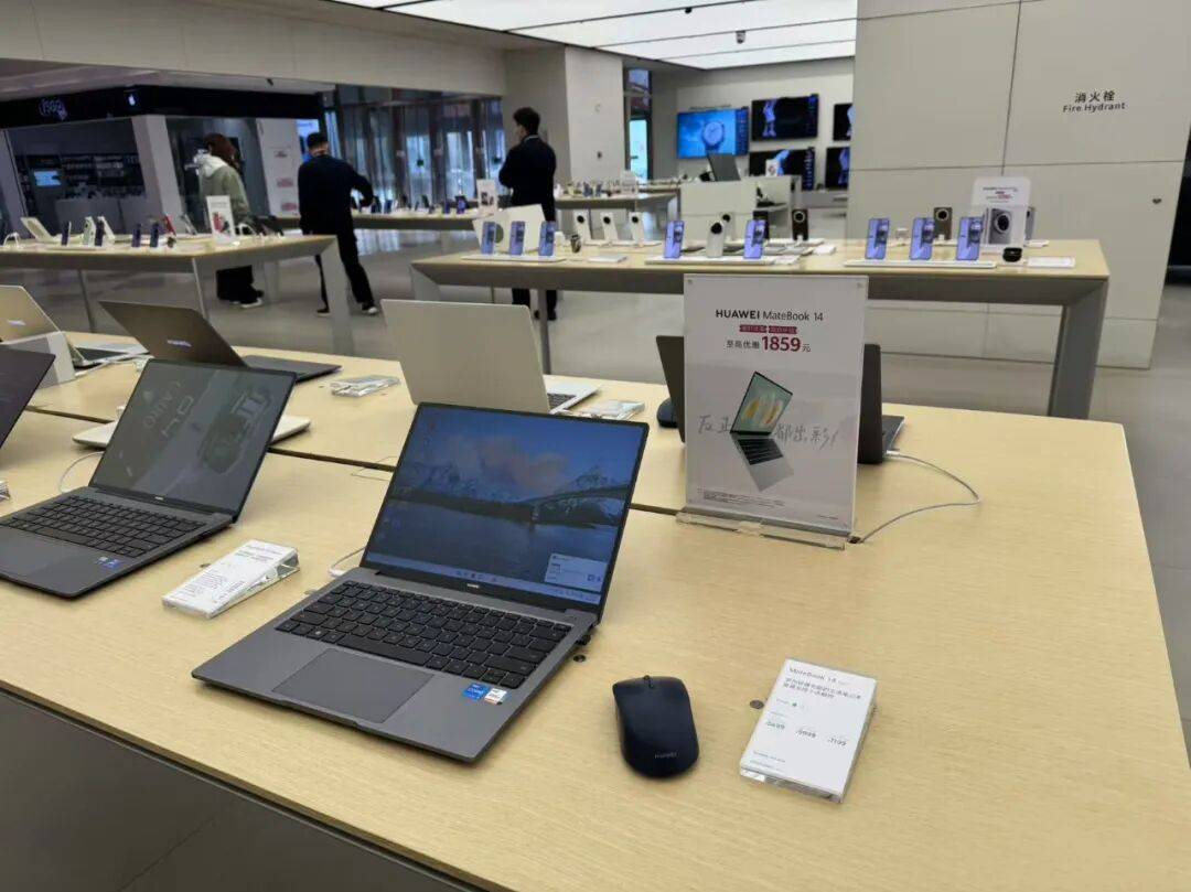 中央定调明年继续“国补”