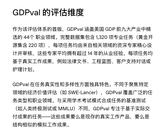 比DeepSeek贵了400倍,GPT-5.2想钱想疯了?