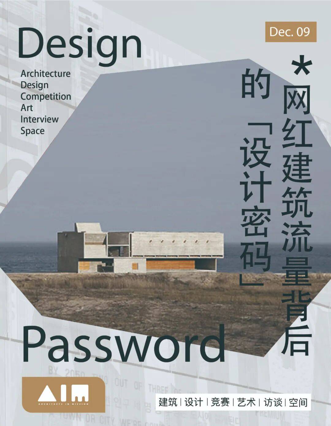 全网爆火的网红建筑，背后的设计密码是什么？_设计的_洞穴_景德镇