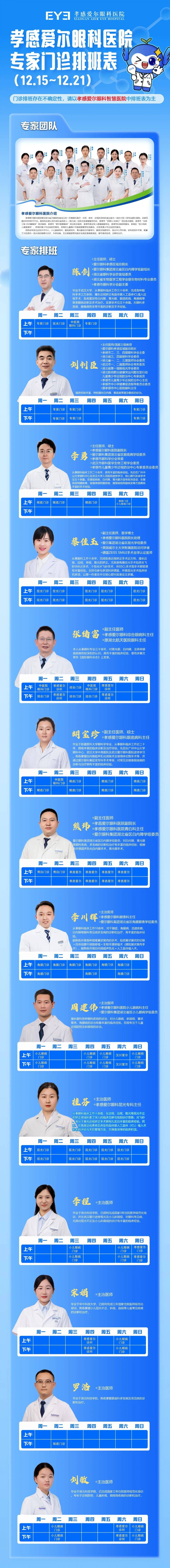 内蒙古自治区医院代挂专家号,减少患者等待就医的时间的简单介绍 内蒙古自治区医院代挂专家号,减少患者等待就医的时间的简单介绍