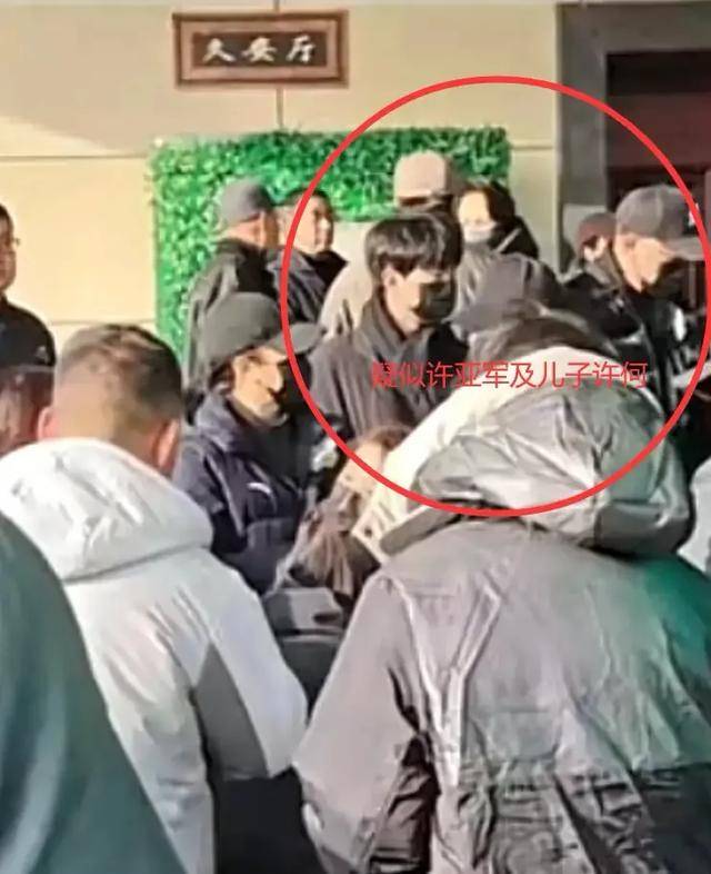 何晴追悼会！疑许亚军父子现身，包裹严实双眼泛红，两人一脸悲伤