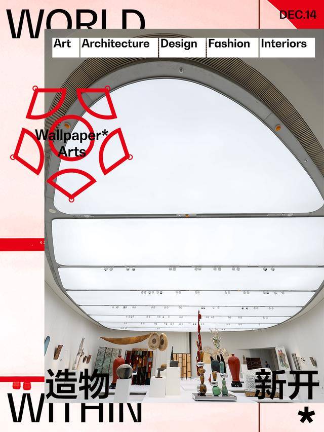 一座被“设计”出来的城市,如何讲述设计_文化广场_展览_中国