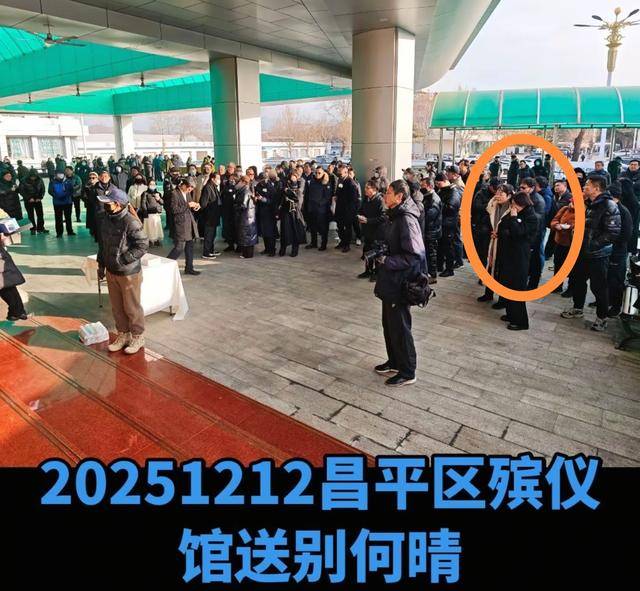 何晴去世后,儿子许何首次露面!没穿孝衣,手捧妈妈骨灰 眼睛哭肿