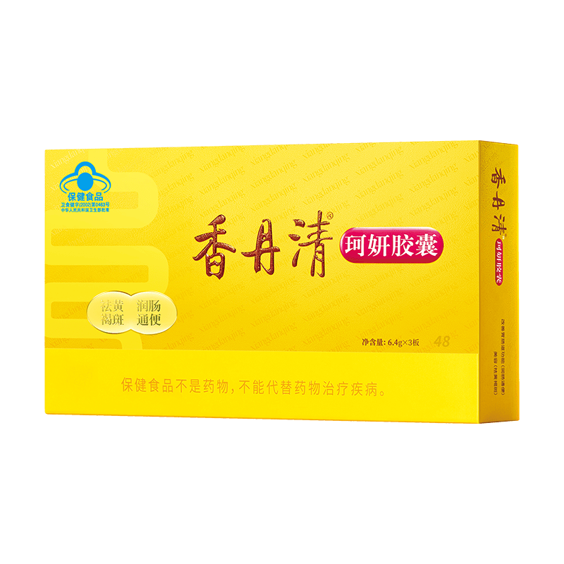 健康从肠道开始,香丹清牌珂妍胶囊助你畅享轻松生活_状态_身体_都能