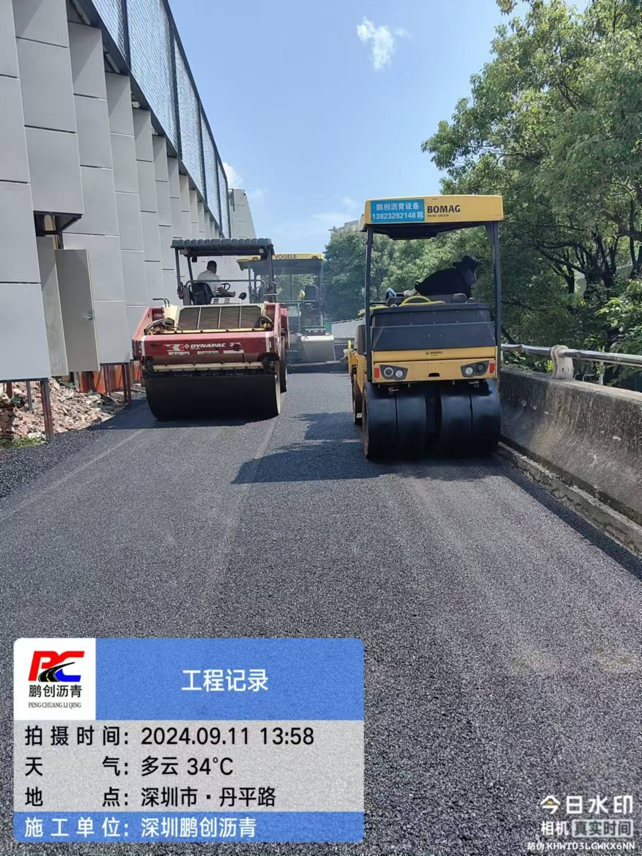 彩色沥青摊铺工程服务推荐鹏创为您打造优质路面