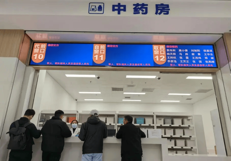 广西中医学院附属瑞康医院(广西中西医结合医院)排队跑腿代挂号,省时省力便捷救急的简单介绍 广西中医学院附属瑞康医院(广西中西医结合医院)排队跑腿代挂号,省时省力便捷救急的简单介绍