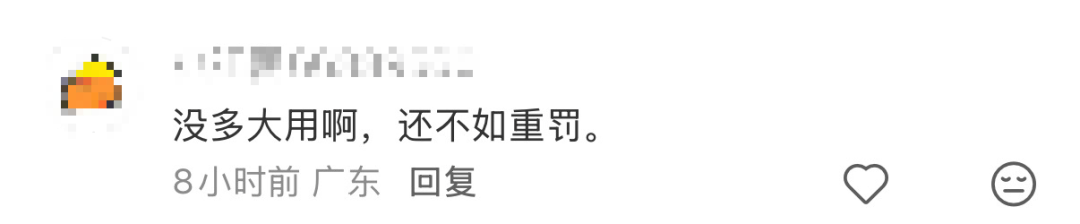 广东一商场厕所安装“吸烟会使玻璃变透明”的门,网友吵翻