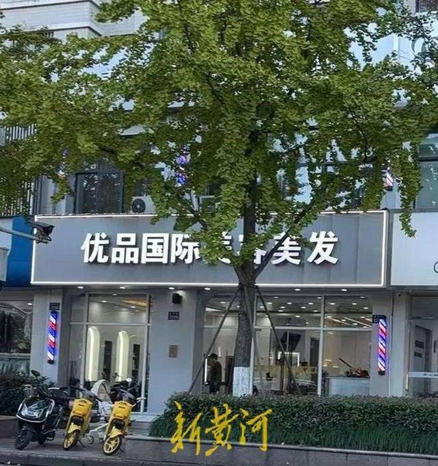 51岁智残男子购买7万多元优品国际美容产