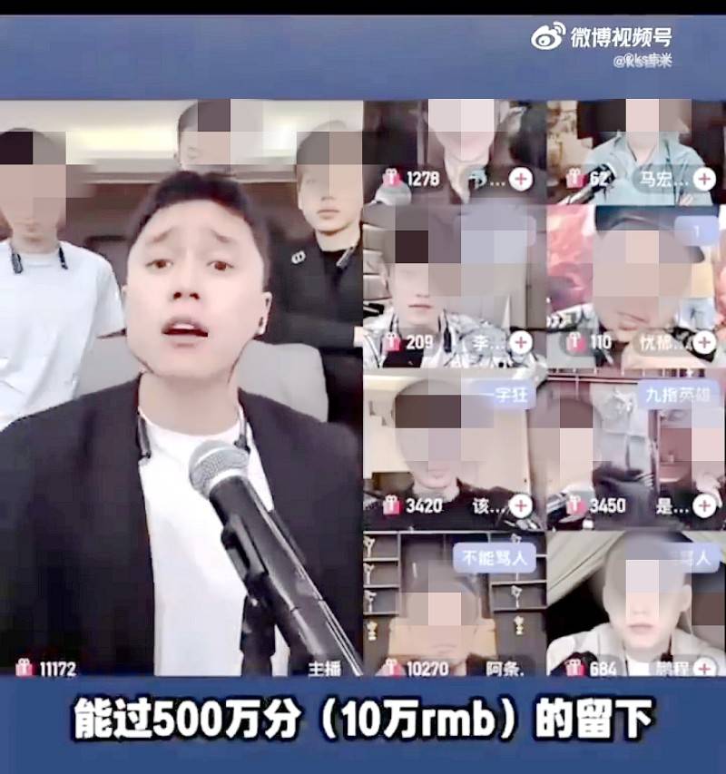 四千万网红"刘二狗"泳池直播被举报处理:走红后被指涉赌炫富(图3)