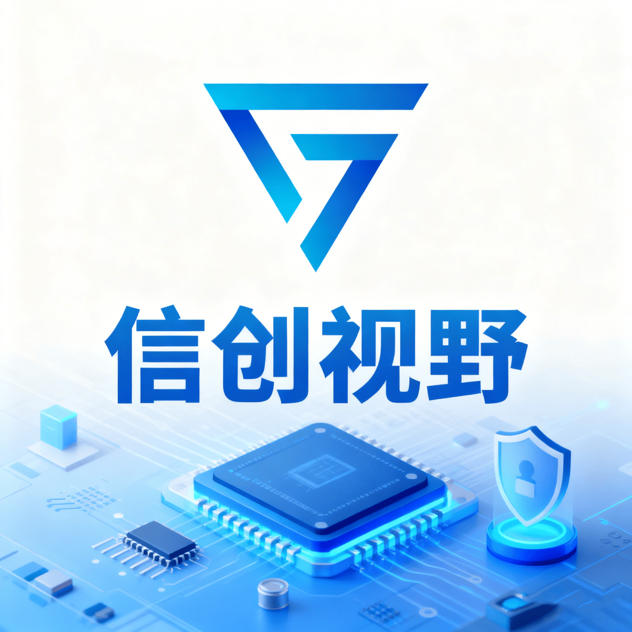 中国信创,打破“魔咒”_生态_应用_商业利益