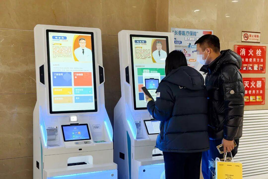 关于北京大学第六医院、西城区挂号跑腿，解决您的挂号看病难问题的信息