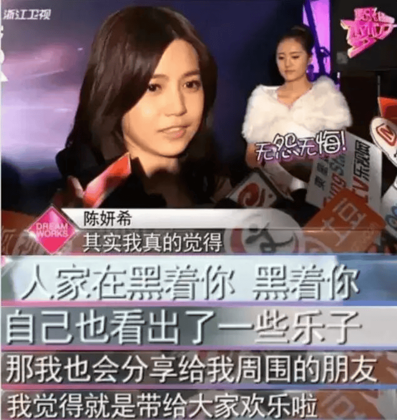 陈妍希这婚,离晚了