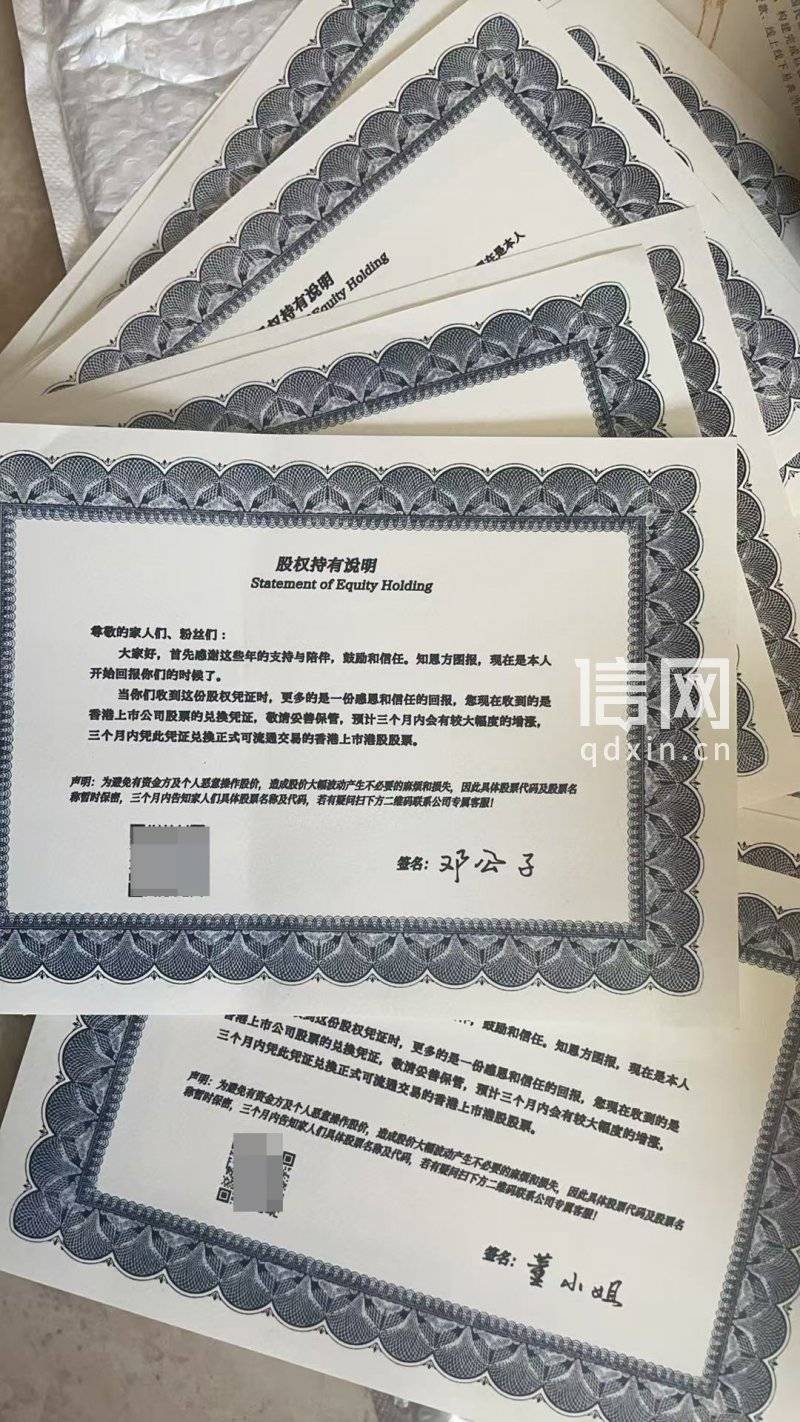 昆廷国际直播卖恐龙蛋化石和青铜器 收割老人被反诈老陈打假(图2)