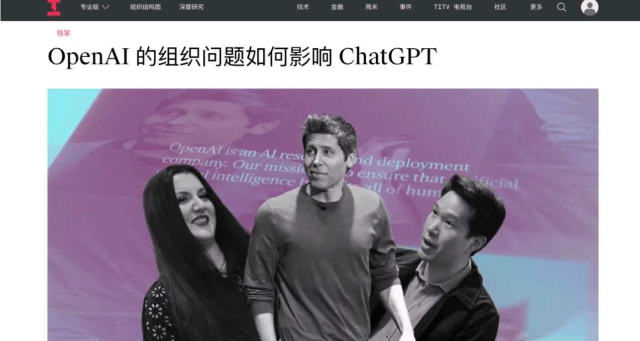 GPT-5.2 翻车内幕曝光：技术团队没走「歪路」，但用户成了大冤种