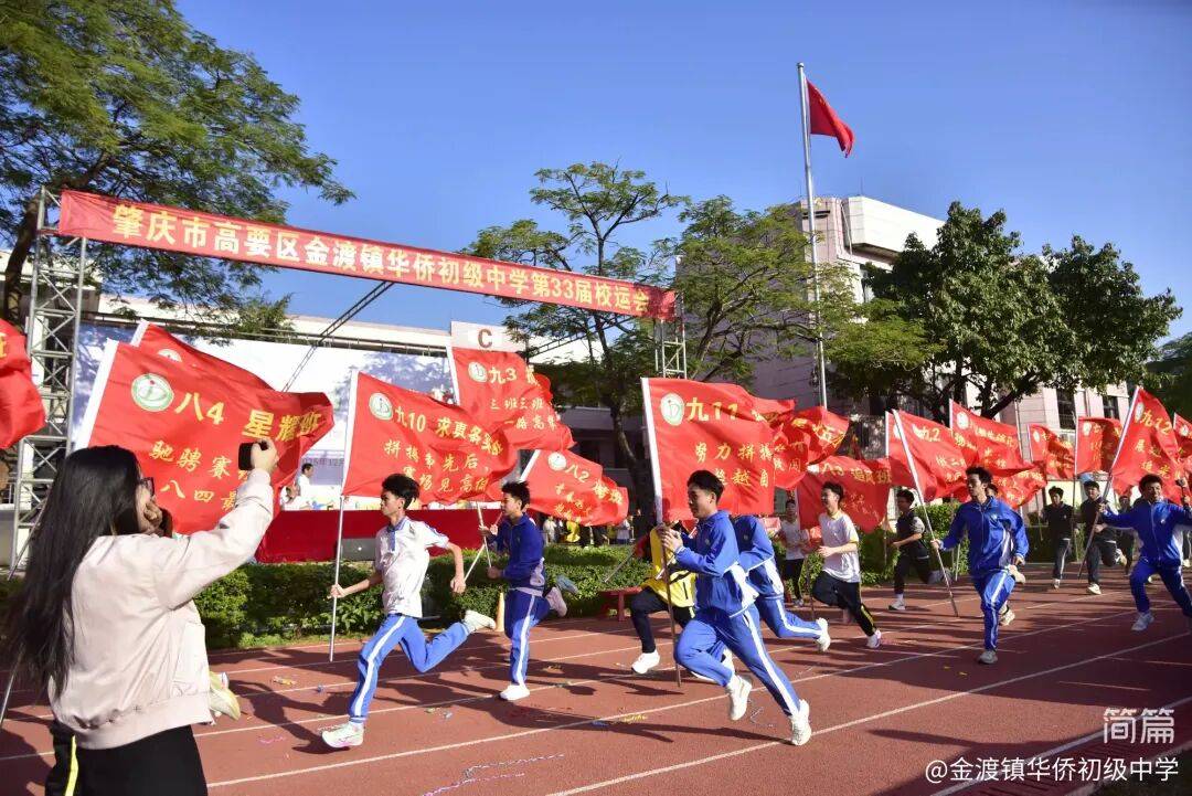以体育与艺术之光,照亮青春校园——高要区多校体艺节精彩荟萃_运动_禄步镇_中小学