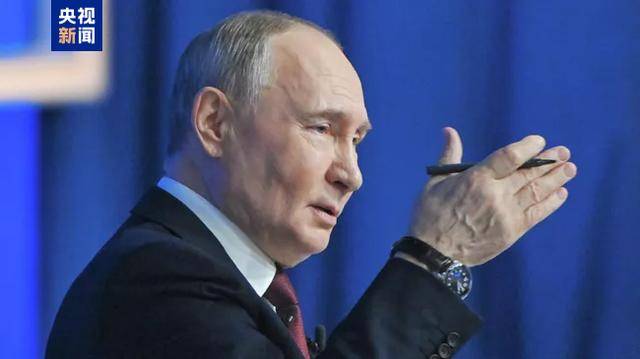 普京年度记者会,回应俄乌冲突等热点议题,信息量大 -华闻时空