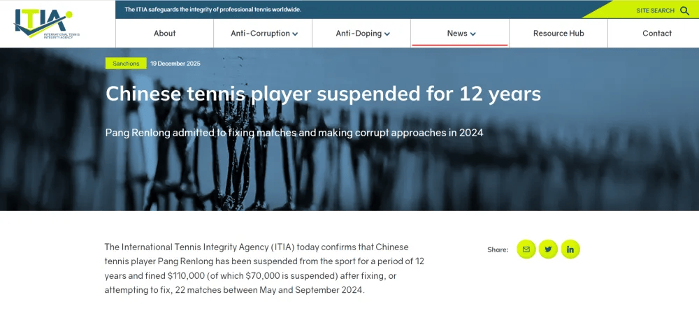 25岁逄仁龙,被禁赛12年_中国_亚卓_网球