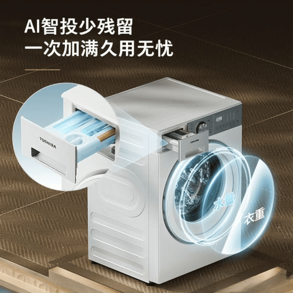 b超机都有什么型号原创2025年东芝10公斤滚筒洗衣机性价比测评：7款热销型号全方位对比，质量、噪音、洗净度一网打尽，避坑指南！_https://www.jmylbn.com_新闻资讯_第6张