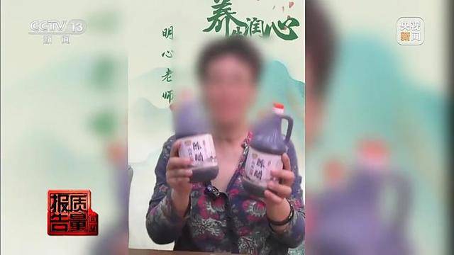 私域直播"坑老"套路全拆解:免费鸡蛋引流 高价“神药”收割(图5)