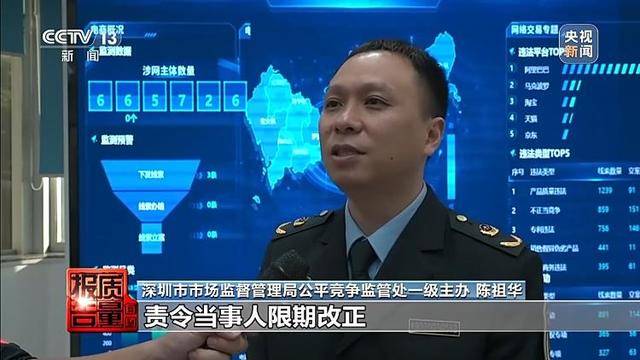 私域直播"坑老"套路全拆解:免费鸡蛋引流 高价“神药”收割(图6)